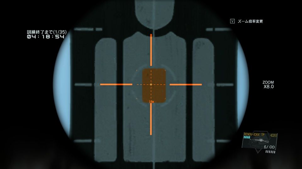 RF SCOPE E(8x)