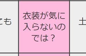 キャラクターボイスに贈り物会話無いのね。やり方わかんないのでどなたか作って。持ってる人改壱画像もお願いします。（他力本願）
