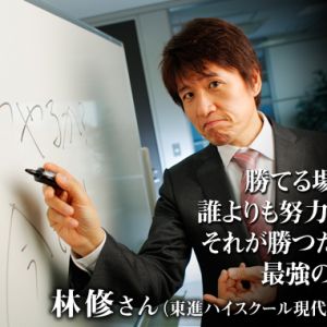 イベント用
