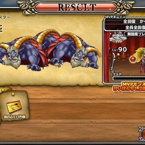 超奥義切れてっから、金福にかけるっきゃない！