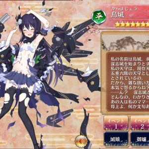 そしてこっちがアプリ版