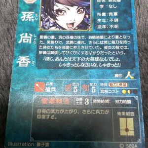 うずき
