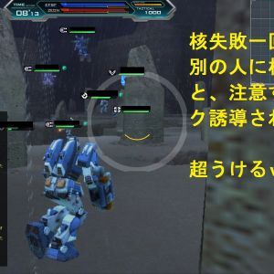キック誘導の決定的瞬間　家政婦はみた！