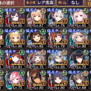 手持ちです