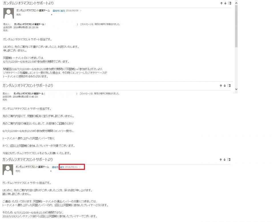 もう何も信じられない・・・(´・ω・｀)