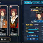 衣替解放していないキャラに衣装強化を行うと