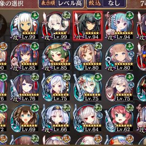 アドバイス募集