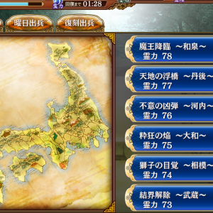 委任は解放したけどPCスペック的に重すぎて
動画撮影とか無理ですのん