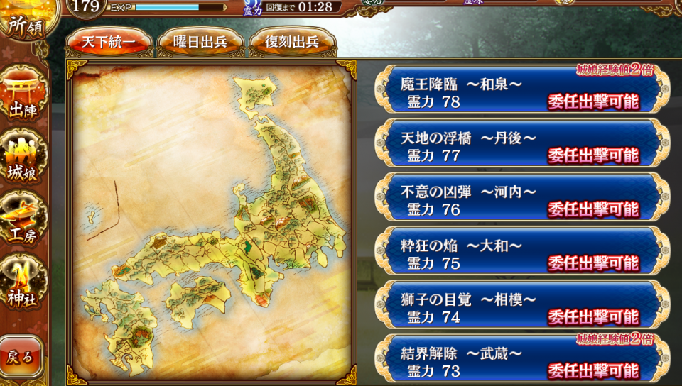 委任は解放したけどPCスペック的に重すぎて
動画撮影とか無理ですのん
