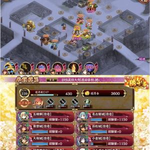 討伐武将大兜!真田幸村 -絶-