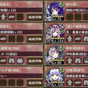 大破しまくりだったぜぇ