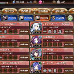 他のコメ参考に次これで行ったら最初の宝箱に抜かれて終わった　なんかもういいや