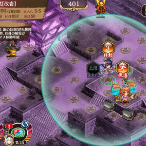 巨大化気について(潜在能力あり)。ノーマル(11+13+15+17+28=84)モチーフ武器8%軽減(10+12+13+16+26=77)絢爛つっつー計略+モチーフ武器(8+9+10+12+21=60)四代目+モチーフ武器(6+7+8+10+16=47)四代目+絢爛つっつー計略+モチーフ武器(5+5+6+8+13=37)