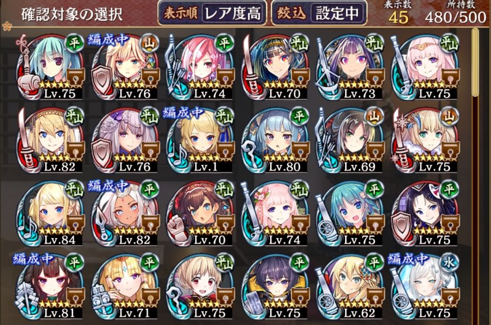 未改築星7です