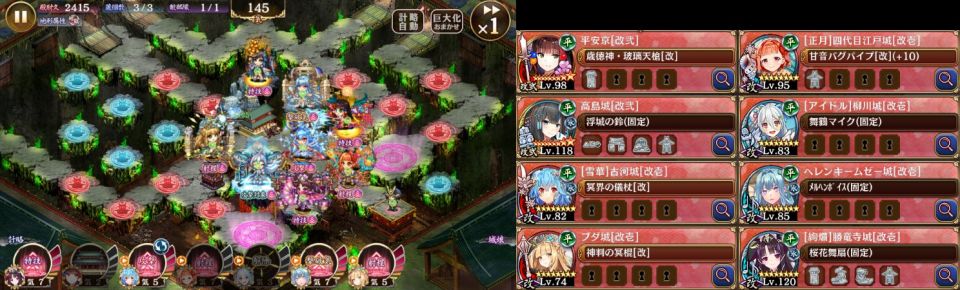 改弐実装でやっとこさ20審。高島ちゃん可愛い
