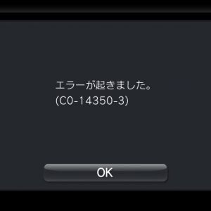 まさかPSvitaにおいてようつべサポート終了か？
その証拠がこちらです。