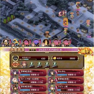 高レア周回用