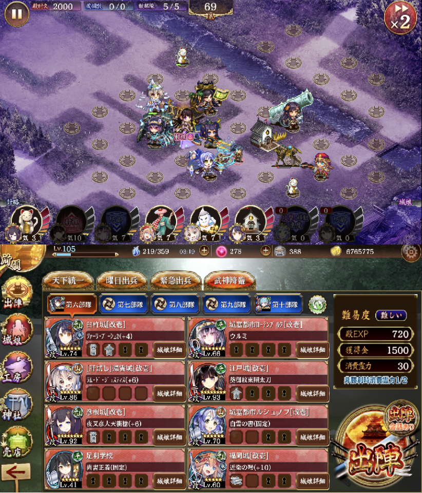 武神降臨！シュテファン