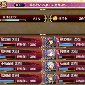 弓限定