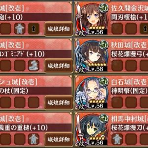 西軍上級