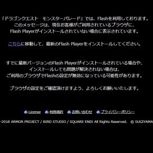 アップデートごから表示されるようになって治らない