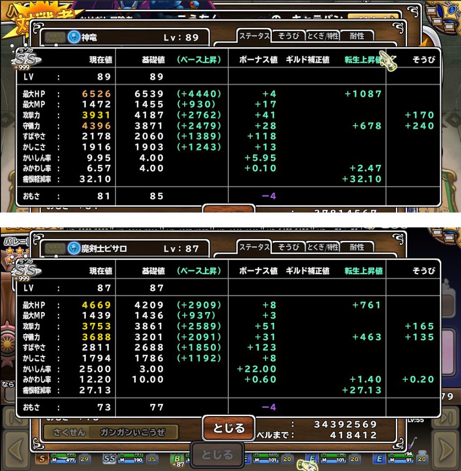 超えられない壁