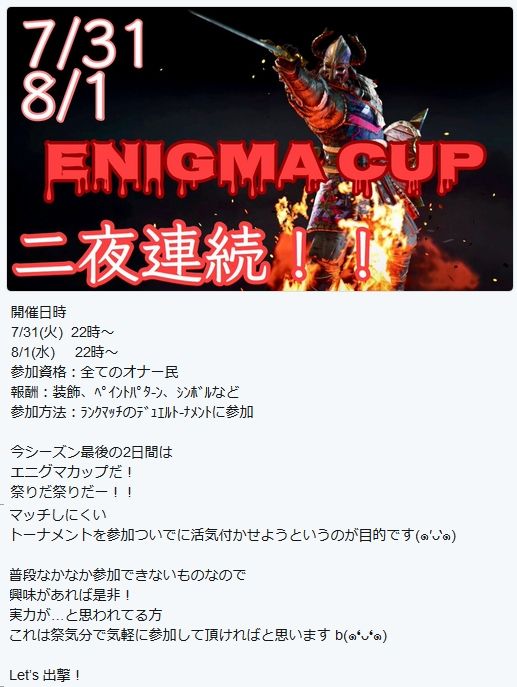 ランクデェエル（トーナメント）イベントが開催されます。