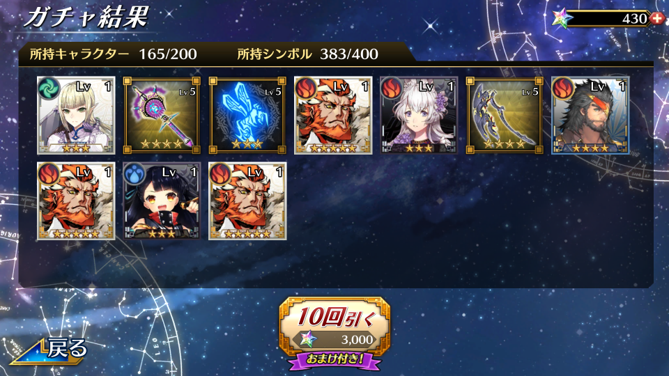 やっぱおっさんって最高だな