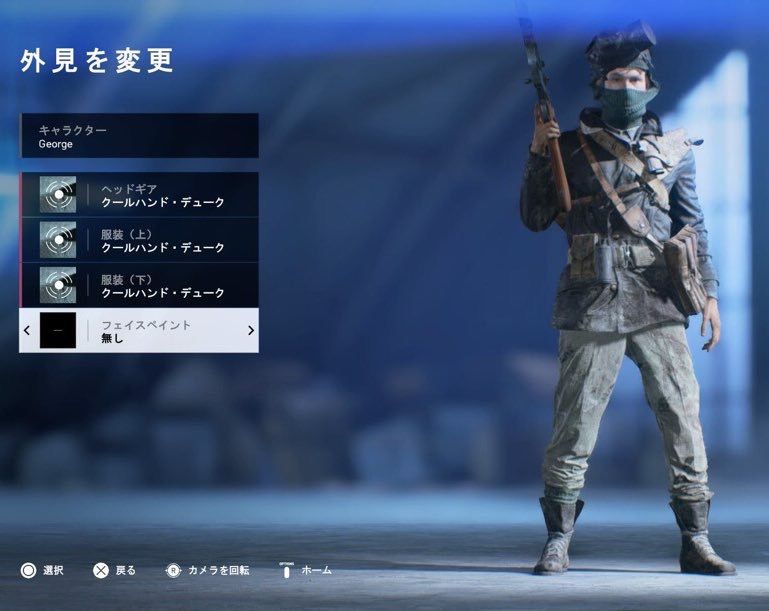 拾ってきた画像だけどこれや