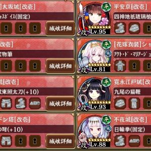 へんせい