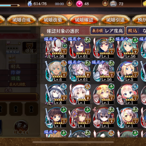 リセマラして絢爛弘前甲府と他出たんですが、小早川出るまでやった方が良いですか?8.5周年の星7チケで出るみたいなんですよね。