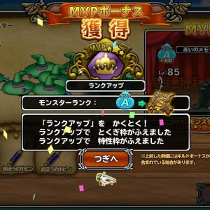 愛のメモリー