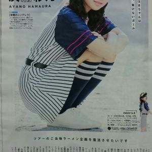 佐藤梨那