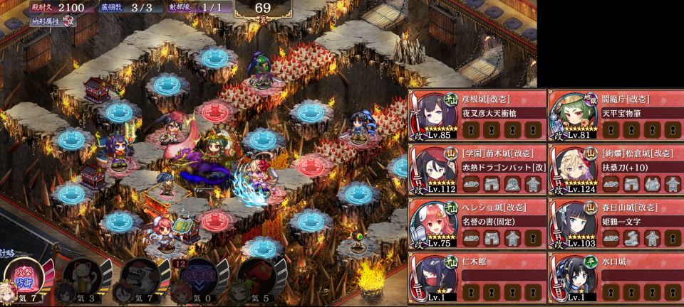 攻撃強化入れても反射ダメが177で話にならなかったから、デコイマシマシぶん殴り合い構成の方がよさそう。画像のパーティーで10審(地形、耐久、防御外し)。絢爛松倉いるならこの子に殴らせて、あと鈍足と後退と殴られ役いればなんとかなりそう。