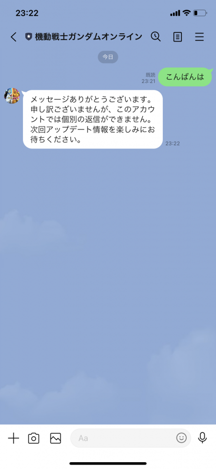 バーニィ…