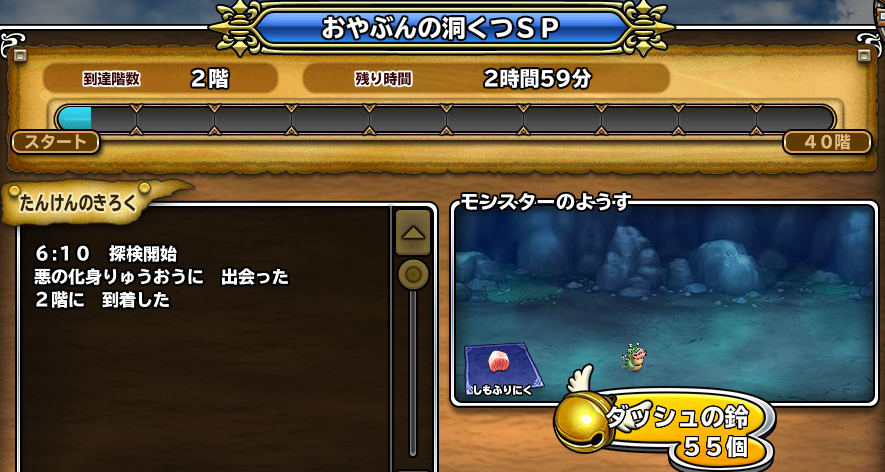 ひょっこりはん？？？