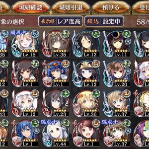 2ページ目です。
