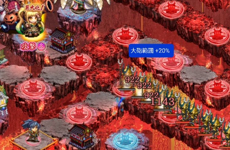 武器範囲+20%