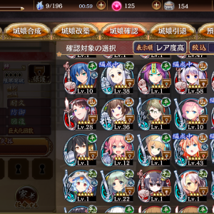 2ページ目です