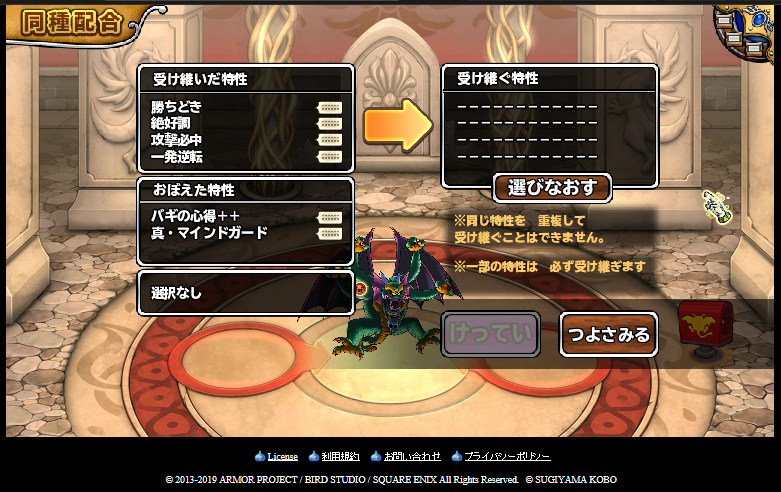 結果です　木