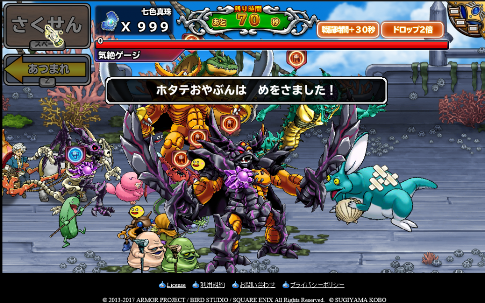 最短記録