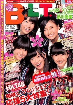 藤本万梨乃
