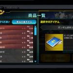 ファッ！？ｸｩ~ﾝ・・・(心停止)