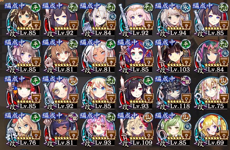 2年ぶりぐらいに復帰した殿です。☆7チケットが2枚と狐玉が700あるのでおすすめを教えて頂きたいです。手持ちは画像の通りです。