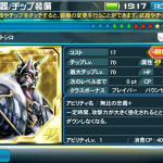 コトシロ