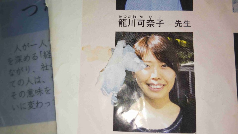 織田信長