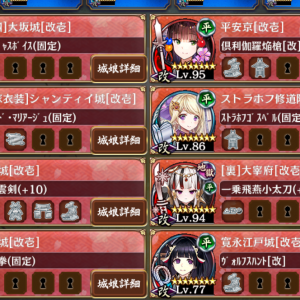 どこつっこんだらええねん・・・