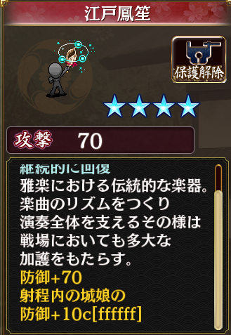 ナニコレ？