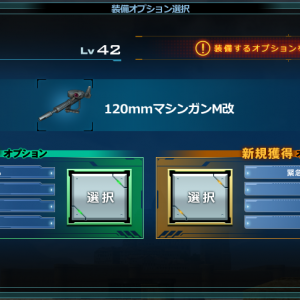 AOってかぶるのね。前回出たものと全く同じものが出てわ。どっち選択しても同じだろ。内容も微妙だし、嫌がらせかよ。。