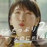 有森也実